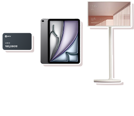 LG 스탠바이미 x 1명, 아이패드 x 1명, 네이버페이 10만 원권 x 10명